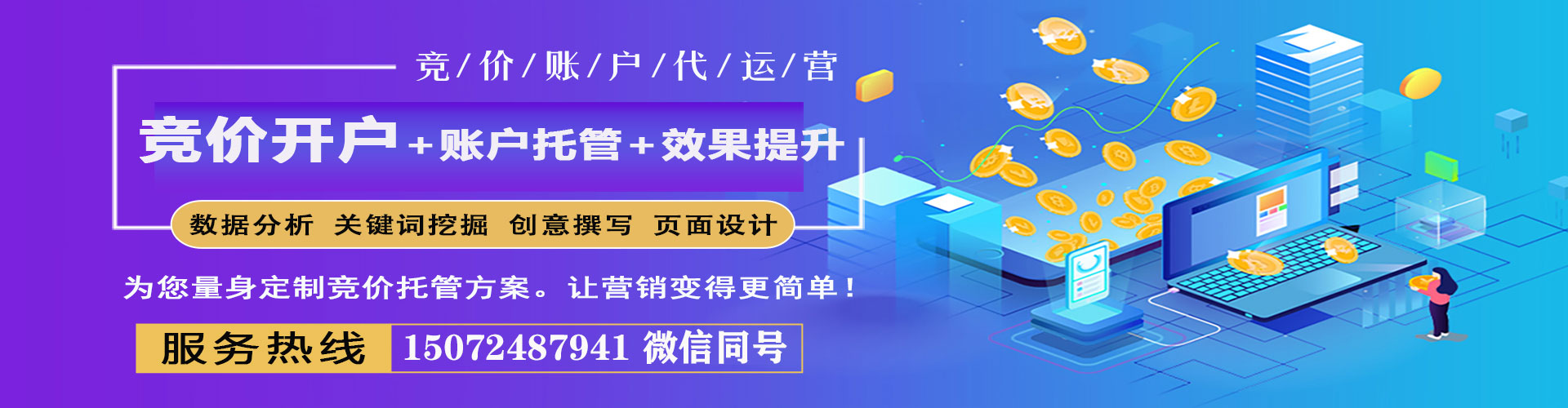 凤阳百度推广费用